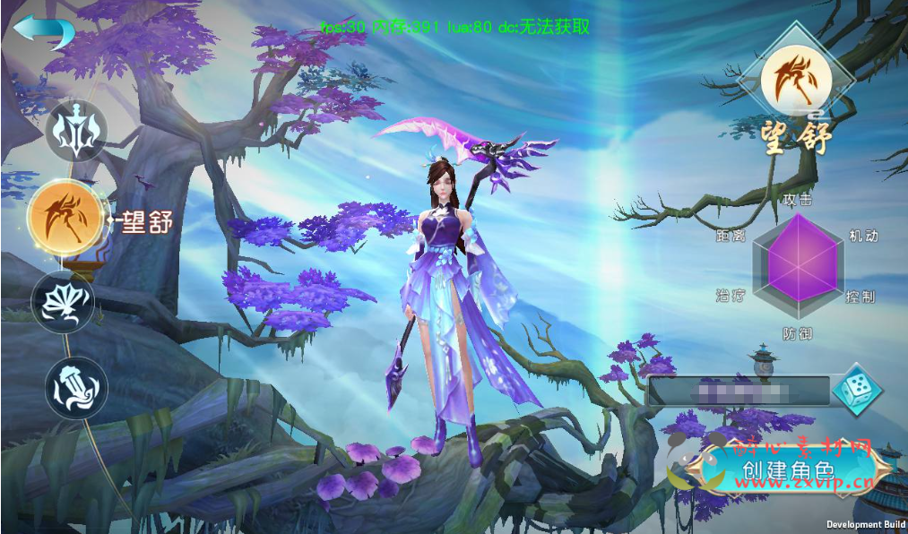 图片[2]|A-265 大型多职业3D仙侠剧情任务升级类手游【云汉仙侠录】+Linux服务端源码+视频架设教程+模拟真人系统+安卓苹果IOS双端+附带多功能GM授权后台工具|醉心素材|手游源码|端游源码|资源教程|工具分享|免费源码