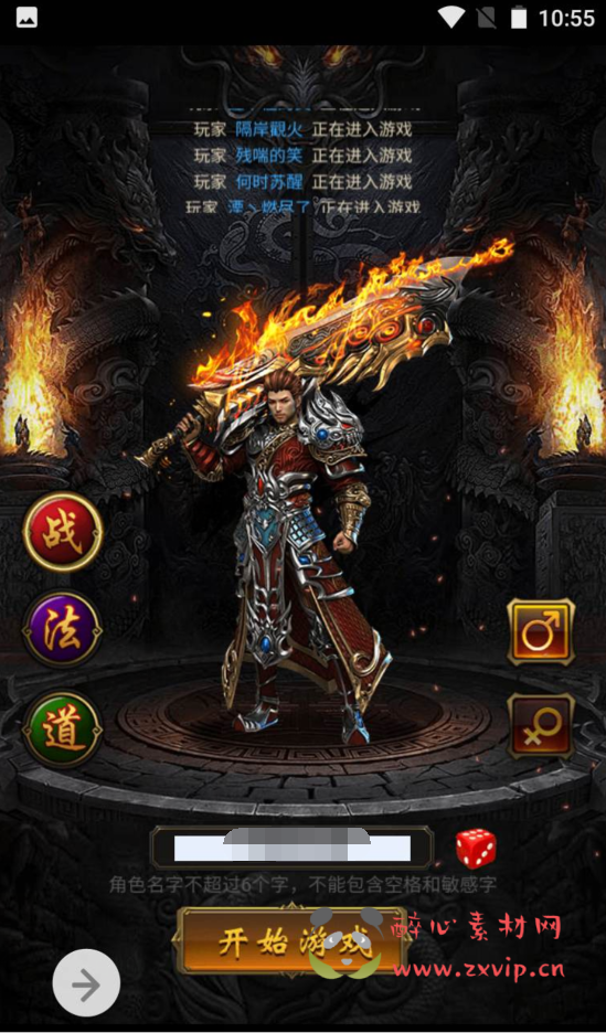 图片[6]|H-005 热血传奇复古版雷霆三端H5手游【神武雷霆传奇之高爆修复版】+Linux手工服务端源码+视频教程+完善GM授权后台工具|醉心素材|手游源码|端游源码|资源教程|工具分享|免费源码