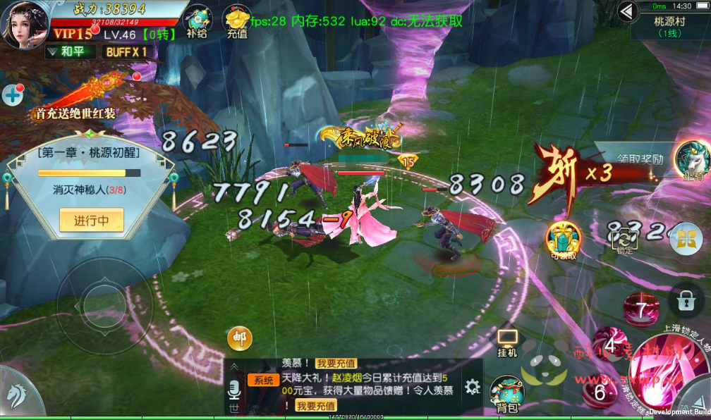 图片[3]|A-265 大型多职业3D仙侠剧情任务升级类手游【云汉仙侠录】+Linux服务端源码+视频架设教程+模拟真人系统+安卓苹果IOS双端+附带多功能GM授权后台工具|醉心素材|手游源码|端游源码|资源教程|工具分享|免费源码