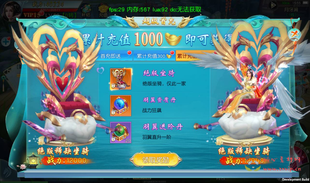 图片[5]|A-265 大型多职业3D仙侠剧情任务升级类手游【云汉仙侠录】+Linux服务端源码+视频架设教程+模拟真人系统+安卓苹果IOS双端+附带多功能GM授权后台工具|醉心素材|手游源码|端游源码|资源教程|工具分享|免费源码