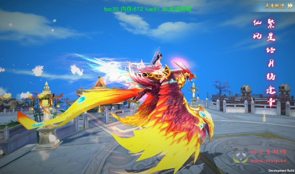 图片[6]|A-265 大型多职业3D仙侠剧情任务升级类手游【云汉仙侠录】+Linux服务端源码+视频架设教程+模拟真人系统+安卓苹果IOS双端+附带多功能GM授权后台工具|醉心素材|手游源码|端游源码|资源教程|工具分享|免费源码