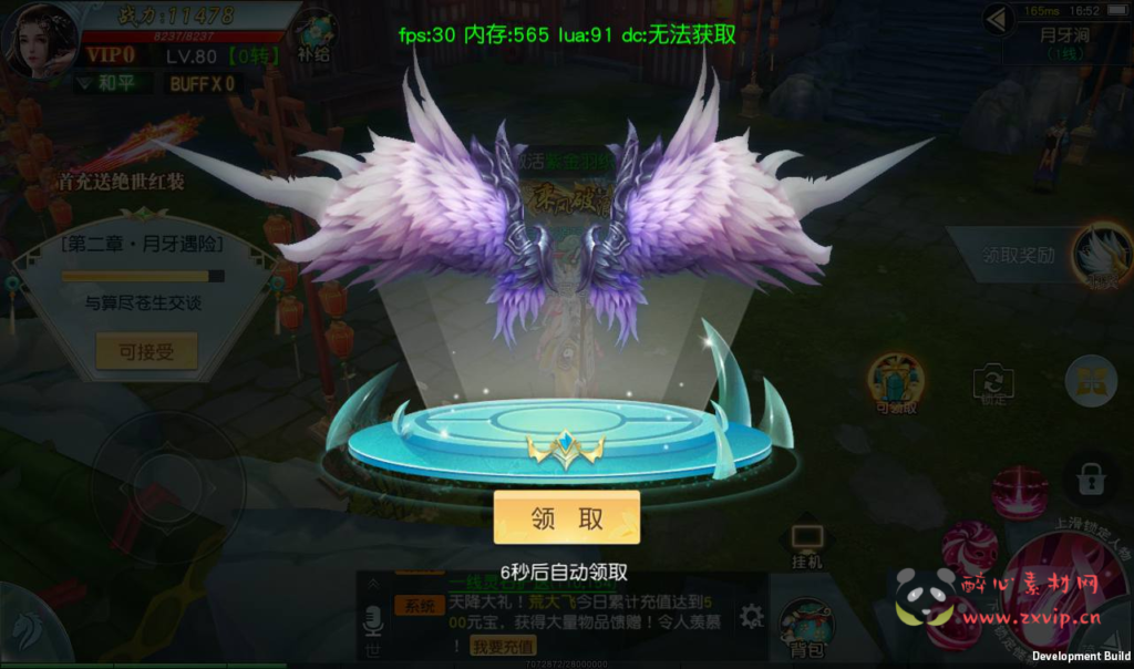 图片[8]|A-265 大型多职业3D仙侠剧情任务升级类手游【云汉仙侠录】+Linux服务端源码+视频架设教程+模拟真人系统+安卓苹果IOS双端+附带多功能GM授权后台工具|醉心素材|手游源码|端游源码|资源教程|工具分享|免费源码