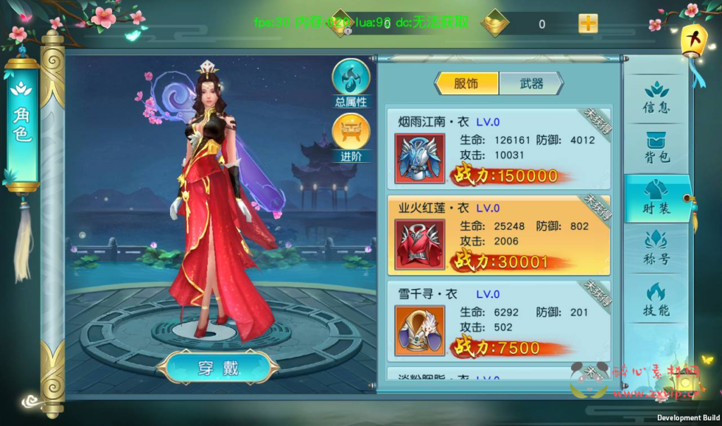 图片[11]|A-265 大型多职业3D仙侠剧情任务升级类手游【云汉仙侠录】+Linux服务端源码+视频架设教程+模拟真人系统+安卓苹果IOS双端+附带多功能GM授权后台工具|醉心素材|手游源码|端游源码|资源教程|工具分享|免费源码