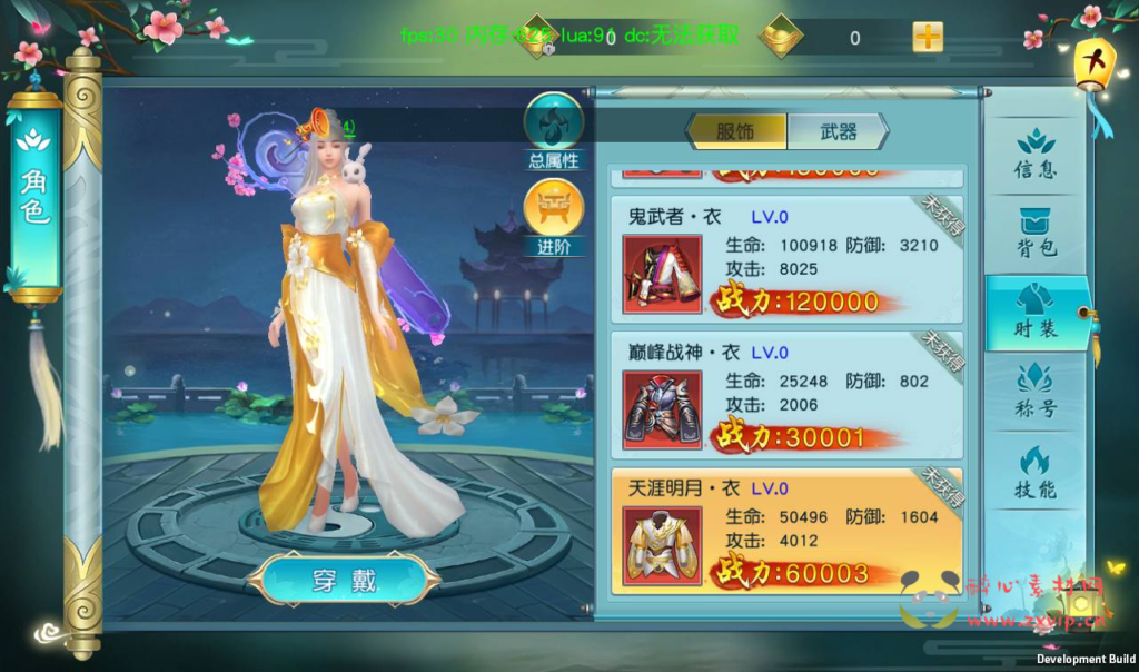 图片[12]|A-265 大型多职业3D仙侠剧情任务升级类手游【云汉仙侠录】+Linux服务端源码+视频架设教程+模拟真人系统+安卓苹果IOS双端+附带多功能GM授权后台工具|醉心素材|手游源码|端游源码|资源教程|工具分享|免费源码