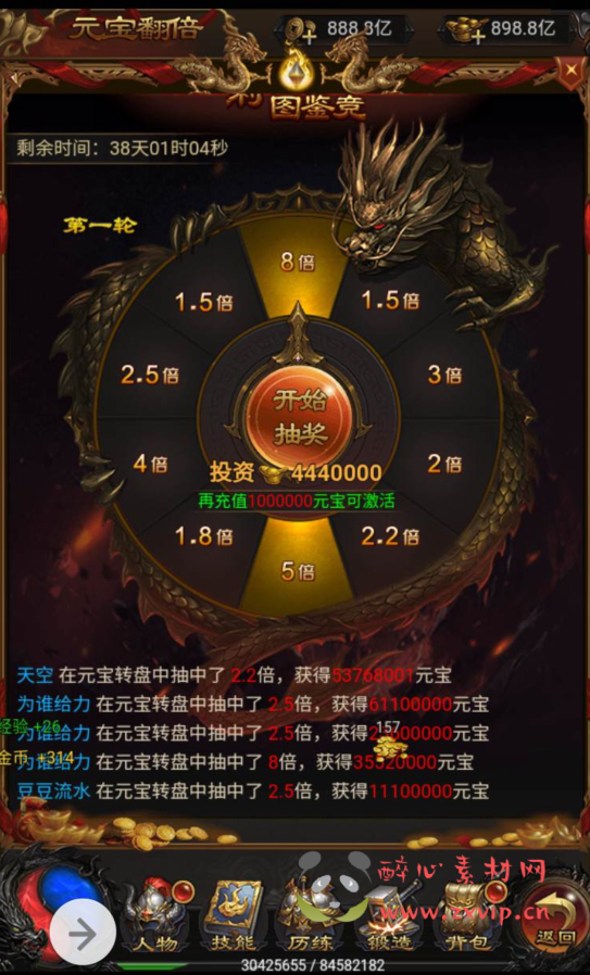 图片[7]|H-005 热血传奇复古版雷霆三端H5手游【神武雷霆传奇之高爆修复版】+Linux手工服务端源码+视频教程+完善GM授权后台工具|醉心素材|手游源码|端游源码|资源教程|工具分享|免费源码