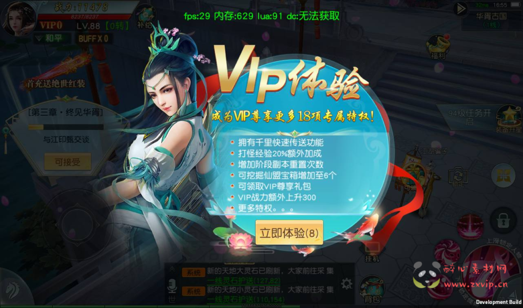 图片[13]|A-265 大型多职业3D仙侠剧情任务升级类手游【云汉仙侠录】+Linux服务端源码+视频架设教程+模拟真人系统+安卓苹果IOS双端+附带多功能GM授权后台工具|醉心素材|手游源码|端游源码|资源教程|工具分享|免费源码