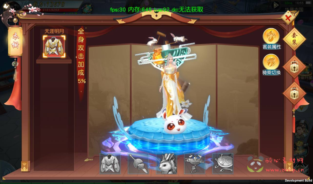 图片[14]|A-265 大型多职业3D仙侠剧情任务升级类手游【云汉仙侠录】+Linux服务端源码+视频架设教程+模拟真人系统+安卓苹果IOS双端+附带多功能GM授权后台工具|醉心素材|手游源码|端游源码|资源教程|工具分享|免费源码