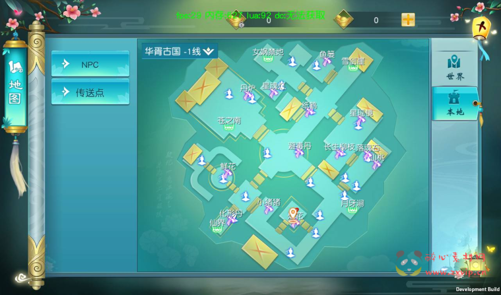 图片[15]|A-265 大型多职业3D仙侠剧情任务升级类手游【云汉仙侠录】+Linux服务端源码+视频架设教程+模拟真人系统+安卓苹果IOS双端+附带多功能GM授权后台工具|醉心素材|手游源码|端游源码|资源教程|工具分享|免费源码