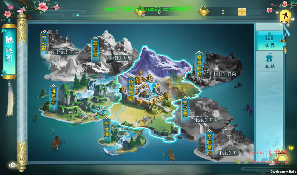 图片[16]|A-265 大型多职业3D仙侠剧情任务升级类手游【云汉仙侠录】+Linux服务端源码+视频架设教程+模拟真人系统+安卓苹果IOS双端+附带多功能GM授权后台工具|醉心素材|手游源码|端游源码|资源教程|工具分享|免费源码