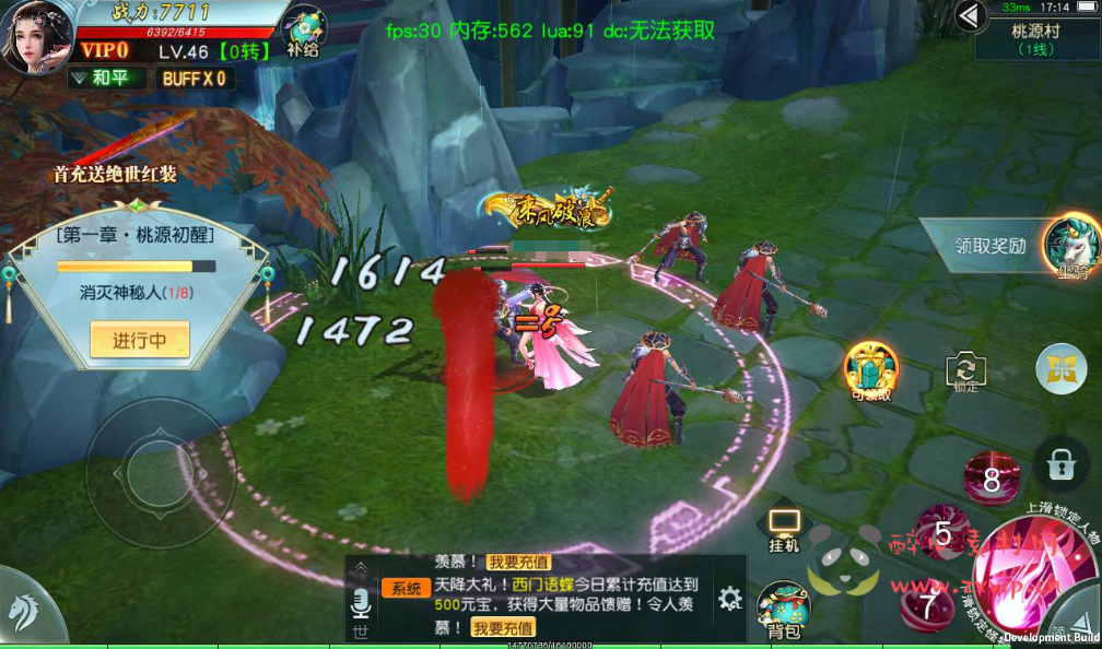 图片[17]|A-265 大型多职业3D仙侠剧情任务升级类手游【云汉仙侠录】+Linux服务端源码+视频架设教程+模拟真人系统+安卓苹果IOS双端+附带多功能GM授权后台工具|醉心素材|手游源码|端游源码|资源教程|工具分享|免费源码