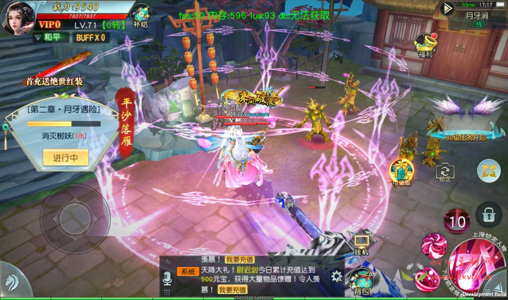 图片[19]|A-265 大型多职业3D仙侠剧情任务升级类手游【云汉仙侠录】+Linux服务端源码+视频架设教程+模拟真人系统+安卓苹果IOS双端+附带多功能GM授权后台工具|醉心素材|手游源码|端游源码|资源教程|工具分享|免费源码