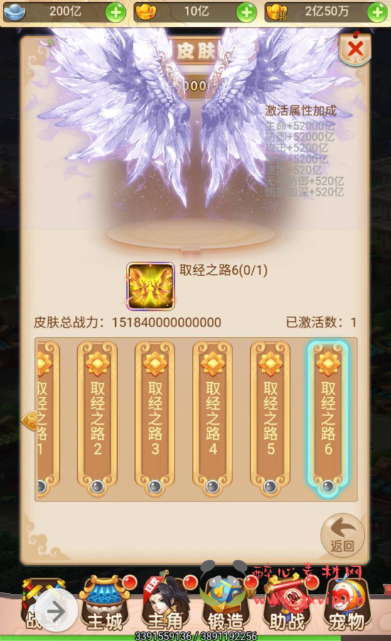 图片[13]|H-037 大圣轮回梦幻西游三端互通H5手游【梦幻西游取经之路超变完美版】+liunx服务端源码视频+架设教程+完善GM后台工具|醉心素材|手游源码|端游源码|资源教程|工具分享|免费源码