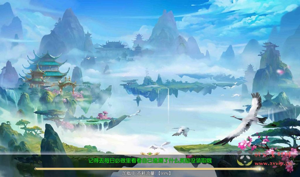 图片[2]|A-266 大型东方玄幻3D仙侠剧情升级类手游【仙缘】+Linux服务端源码+视频架设教程+附带完整多功能GM授权后台|醉心素材|手游源码|端游源码|资源教程|工具分享|免费源码