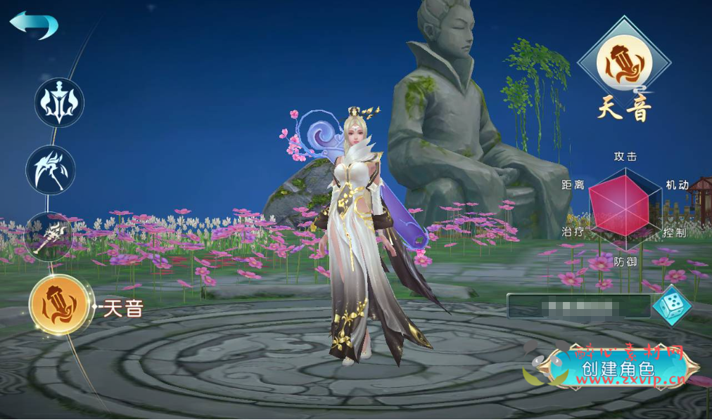 图片[3]|A-266 大型东方玄幻3D仙侠剧情升级类手游【仙缘】+Linux服务端源码+视频架设教程+附带完整多功能GM授权后台|醉心素材|手游源码|端游源码|资源教程|工具分享|免费源码