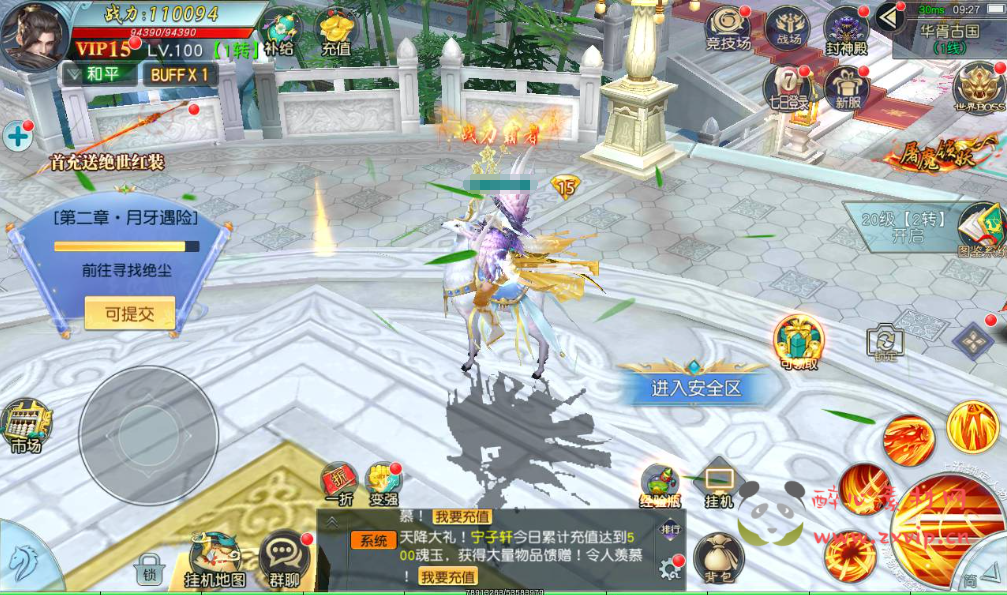 图片[4]|A-266 大型东方玄幻3D仙侠剧情升级类手游【仙缘】+Linux服务端源码+视频架设教程+附带完整多功能GM授权后台|醉心素材|手游源码|端游源码|资源教程|工具分享|免费源码