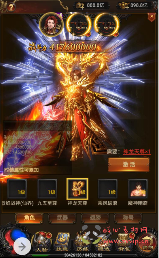 图片[10]|H-005 热血传奇复古版雷霆三端H5手游【神武雷霆传奇之高爆修复版】+Linux手工服务端源码+视频教程+完善GM授权后台工具|醉心素材|手游源码|端游源码|资源教程|工具分享|免费源码