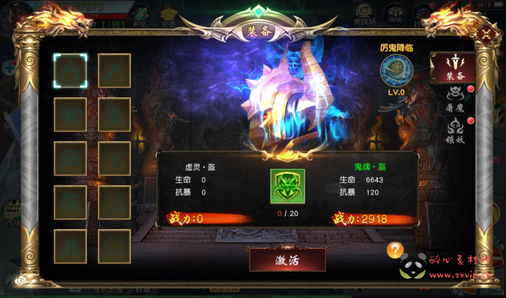 图片[6]|A-266 大型东方玄幻3D仙侠剧情升级类手游【仙缘】+Linux服务端源码+视频架设教程+附带完整多功能GM授权后台|醉心素材|手游源码|端游源码|资源教程|工具分享|免费源码