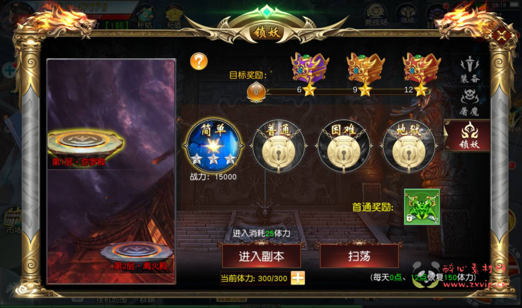 图片[7]|A-266 大型东方玄幻3D仙侠剧情升级类手游【仙缘】+Linux服务端源码+视频架设教程+附带完整多功能GM授权后台|醉心素材|手游源码|端游源码|资源教程|工具分享|免费源码