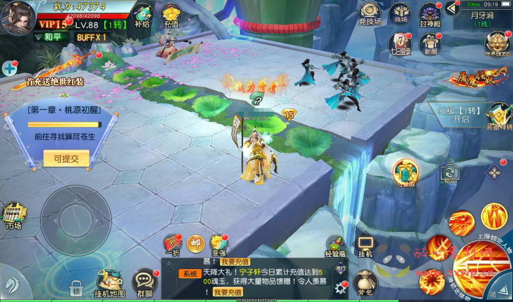 图片[9]|A-266 大型东方玄幻3D仙侠剧情升级类手游【仙缘】+Linux服务端源码+视频架设教程+附带完整多功能GM授权后台|醉心素材|手游源码|端游源码|资源教程|工具分享|免费源码