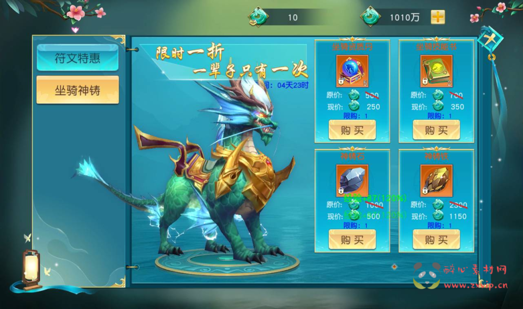 图片[11]|A-266 大型东方玄幻3D仙侠剧情升级类手游【仙缘】+Linux服务端源码+视频架设教程+附带完整多功能GM授权后台|醉心素材|手游源码|端游源码|资源教程|工具分享|免费源码