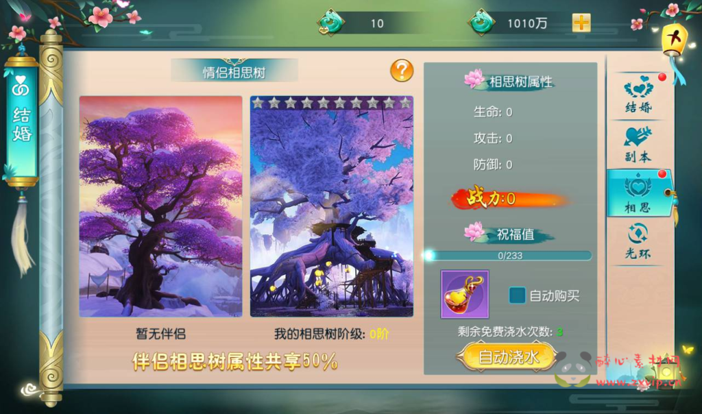 图片[12]|A-266 大型东方玄幻3D仙侠剧情升级类手游【仙缘】+Linux服务端源码+视频架设教程+附带完整多功能GM授权后台|醉心素材|手游源码|端游源码|资源教程|工具分享|免费源码