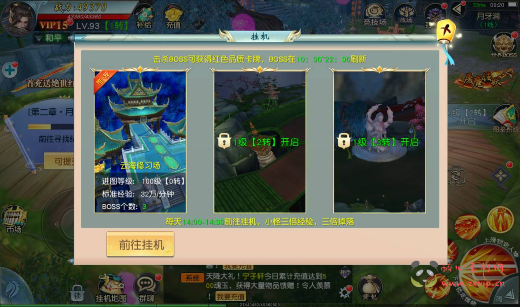 图片[13]|A-266 大型东方玄幻3D仙侠剧情升级类手游【仙缘】+Linux服务端源码+视频架设教程+附带完整多功能GM授权后台|醉心素材|手游源码|端游源码|资源教程|工具分享|免费源码