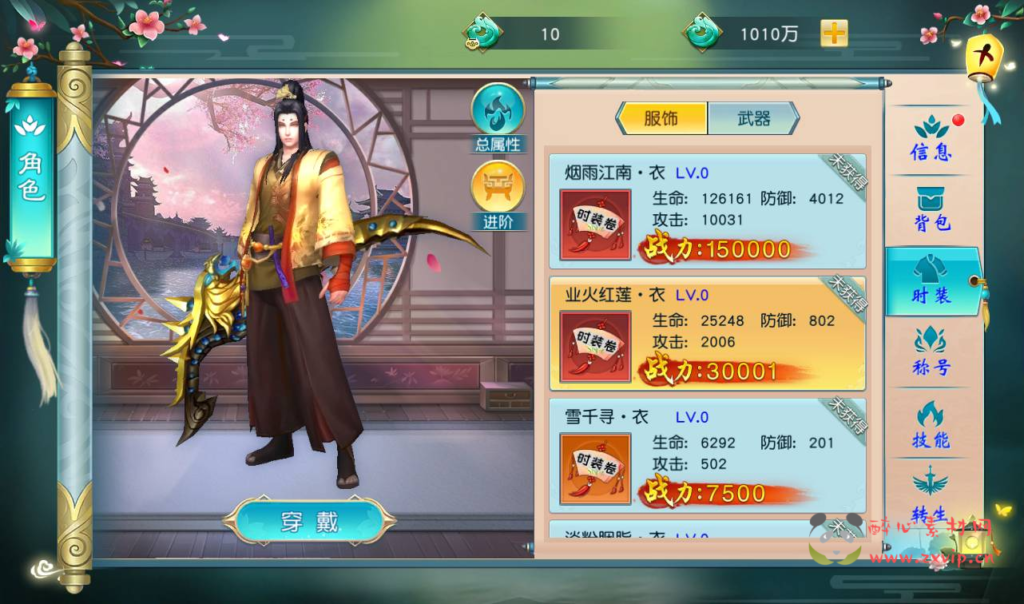 图片[14]|A-266 大型东方玄幻3D仙侠剧情升级类手游【仙缘】+Linux服务端源码+视频架设教程+附带完整多功能GM授权后台|醉心素材|手游源码|端游源码|资源教程|工具分享|免费源码