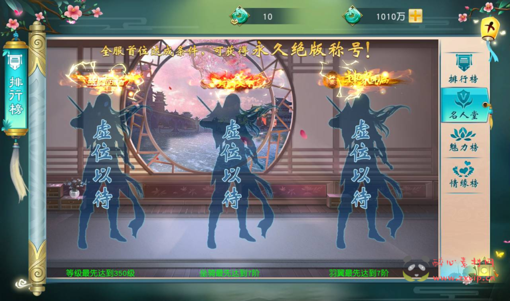 图片[15]|A-266 大型东方玄幻3D仙侠剧情升级类手游【仙缘】+Linux服务端源码+视频架设教程+附带完整多功能GM授权后台|醉心素材|手游源码|端游源码|资源教程|工具分享|免费源码