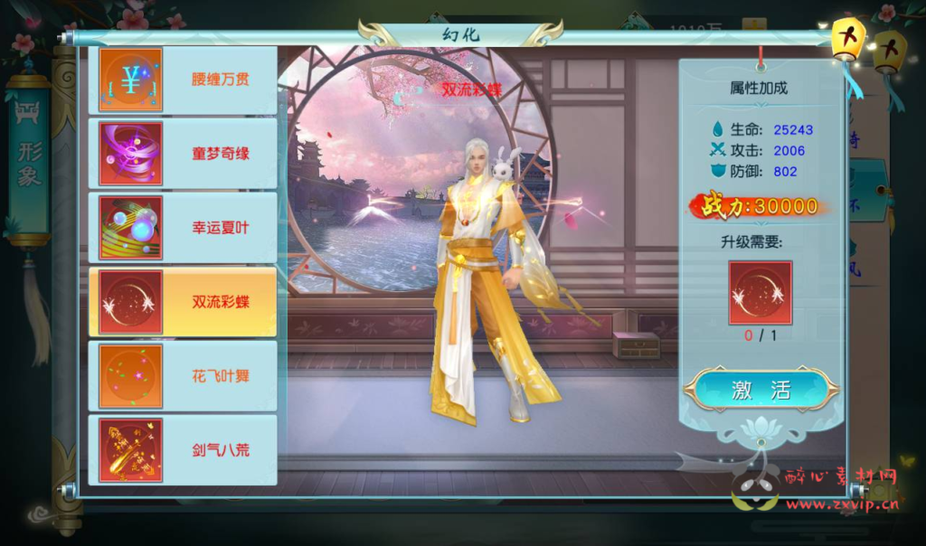 图片[16]|A-266 大型东方玄幻3D仙侠剧情升级类手游【仙缘】+Linux服务端源码+视频架设教程+附带完整多功能GM授权后台|醉心素材|手游源码|端游源码|资源教程|工具分享|免费源码