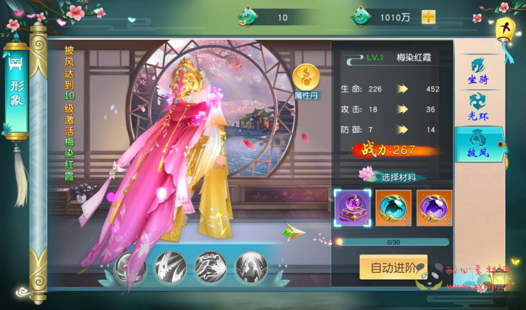 图片[17]|A-266 大型东方玄幻3D仙侠剧情升级类手游【仙缘】+Linux服务端源码+视频架设教程+附带完整多功能GM授权后台|醉心素材|手游源码|端游源码|资源教程|工具分享|免费源码