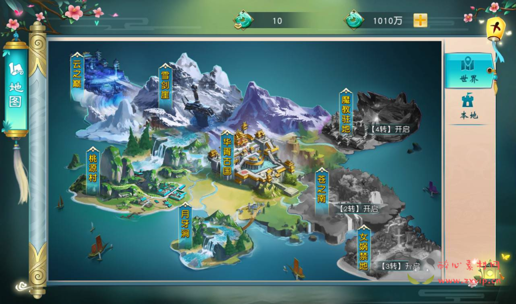 图片[19]|A-266 大型东方玄幻3D仙侠剧情升级类手游【仙缘】+Linux服务端源码+视频架设教程+附带完整多功能GM授权后台|醉心素材|手游源码|端游源码|资源教程|工具分享|免费源码