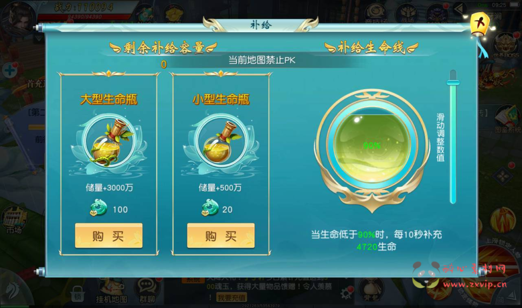 图片[20]|A-266 大型东方玄幻3D仙侠剧情升级类手游【仙缘】+Linux服务端源码+视频架设教程+附带完整多功能GM授权后台|醉心素材|手游源码|端游源码|资源教程|工具分享|免费源码