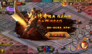 A-177 热血传奇光柱特戒版手游【白日门传奇之玄幻世界】+Win手工服务端源码+搭建教程+完善GM后台工具|醉心素材|手游源码|端游源码|资源教程|工具分享|免费源码
