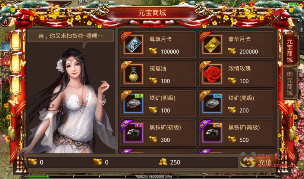 图片[4]|A-267 PK类角色扮演打宝传奇手游【传世之屠龙战纪】+Linux服务端源码+视频架设教程+安卓苹果IOS双端+完整多功能GM授权后台工具|醉心素材|手游源码|端游源码|资源教程|工具分享|免费源码