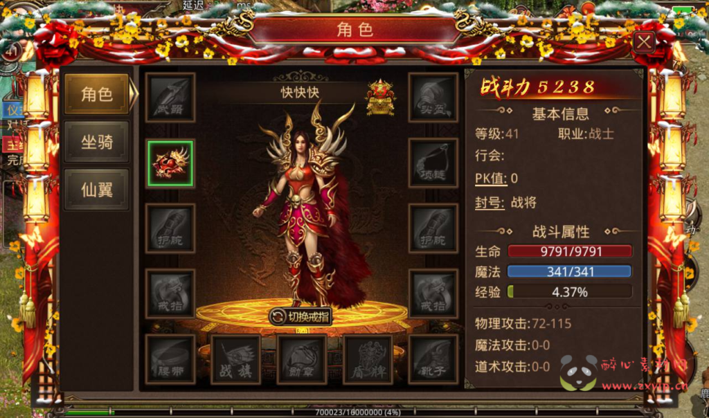 图片[5]|A-267 PK类角色扮演打宝传奇手游【传世之屠龙战纪】+Linux服务端源码+视频架设教程+安卓苹果IOS双端+完整多功能GM授权后台工具|醉心素材|手游源码|端游源码|资源教程|工具分享|免费源码