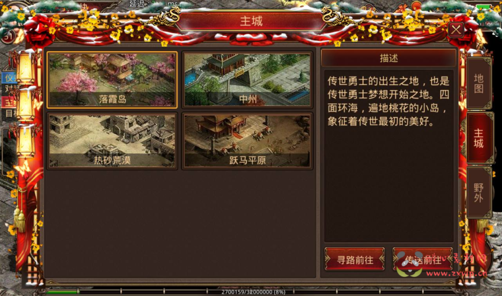 图片[12]|A-267 PK类角色扮演打宝传奇手游【传世之屠龙战纪】+Linux服务端源码+视频架设教程+安卓苹果IOS双端+完整多功能GM授权后台工具|醉心素材|手游源码|端游源码|资源教程|工具分享|免费源码