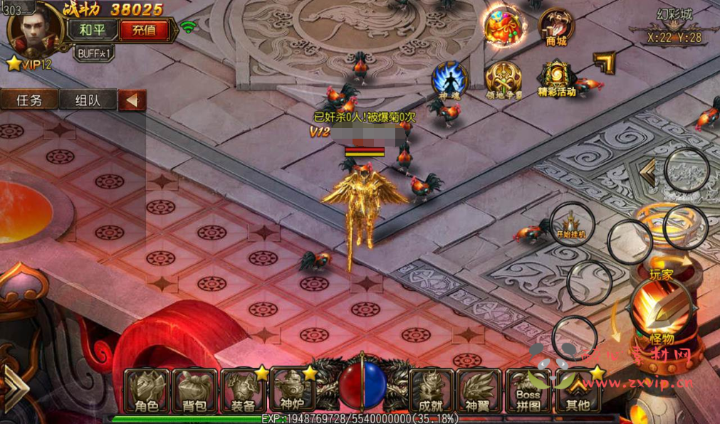 图片[2]|A-177 热血传奇光柱特戒版手游【白日门传奇之玄幻世界】+Win手工服务端源码+搭建教程+完善GM后台工具|醉心素材|手游源码|端游源码|资源教程|工具分享|免费源码