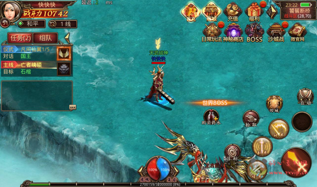 图片[17]|A-267 PK类角色扮演打宝传奇手游【传世之屠龙战纪】+Linux服务端源码+视频架设教程+安卓苹果IOS双端+完整多功能GM授权后台工具|醉心素材|手游源码|端游源码|资源教程|工具分享|免费源码