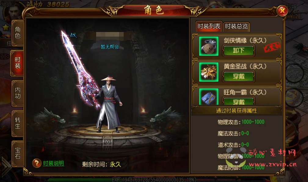 图片[3]|A-177 热血传奇光柱特戒版手游【白日门传奇之玄幻世界】+Win手工服务端源码+搭建教程+完善GM后台工具|醉心素材|手游源码|端游源码|资源教程|工具分享|免费源码