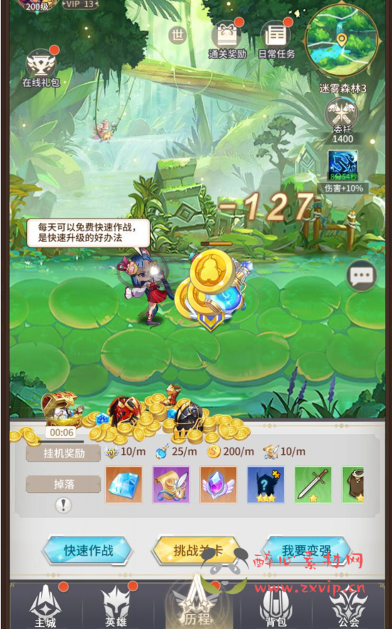 图片[5]|A-268 二次动漫美少女卡通稀有卡牌回合手游【校园宝贝】+Linux服务端源码+视频架设教程+完整GM后台工具|醉心素材|手游源码|端游源码|资源教程|工具分享|免费源码