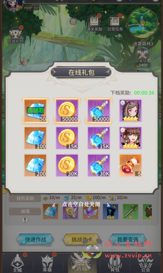 图片[6]|A-268 二次动漫美少女卡通稀有卡牌回合手游【校园宝贝】+Linux服务端源码+视频架设教程+完整GM后台工具|醉心素材|手游源码|端游源码|资源教程|工具分享|免费源码