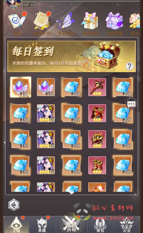 图片[14]|A-268 二次动漫美少女卡通稀有卡牌回合手游【校园宝贝】+Linux服务端源码+视频架设教程+完整GM后台工具|醉心素材|手游源码|端游源码|资源教程|工具分享|免费源码