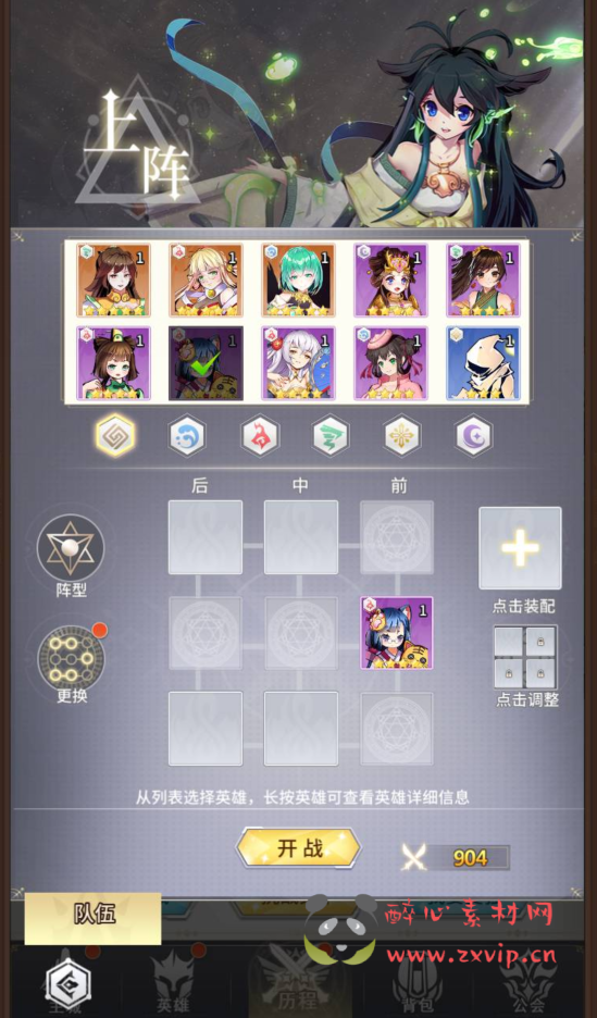 图片[16]|A-268 二次动漫美少女卡通稀有卡牌回合手游【校园宝贝】+Linux服务端源码+视频架设教程+完整GM后台工具|醉心素材|手游源码|端游源码|资源教程|工具分享|免费源码