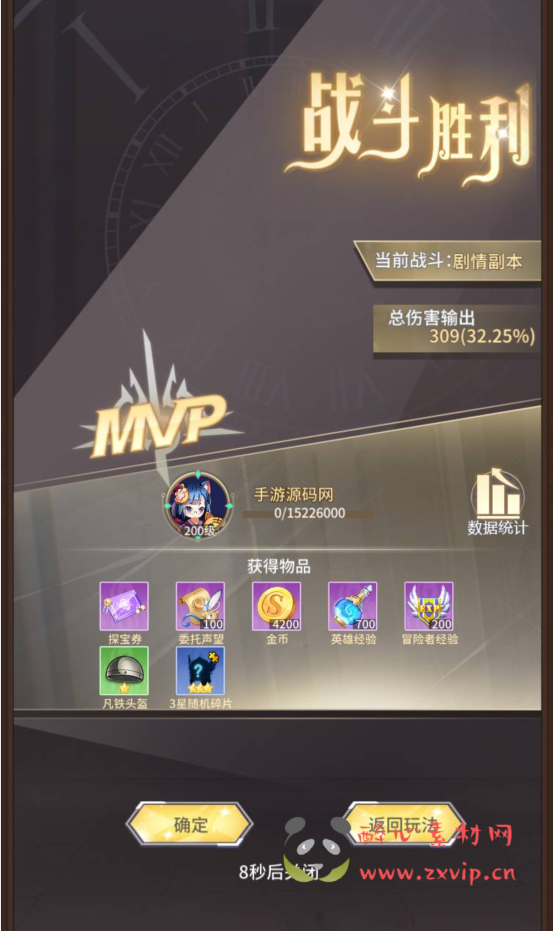 图片[17]|A-268 二次动漫美少女卡通稀有卡牌回合手游【校园宝贝】+Linux服务端源码+视频架设教程+完整GM后台工具|醉心素材|手游源码|端游源码|资源教程|工具分享|免费源码