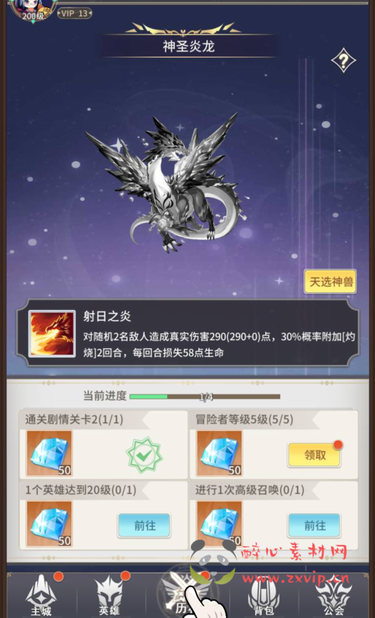 图片[18]|A-268 二次动漫美少女卡通稀有卡牌回合手游【校园宝贝】+Linux服务端源码+视频架设教程+完整GM后台工具|醉心素材|手游源码|端游源码|资源教程|工具分享|免费源码