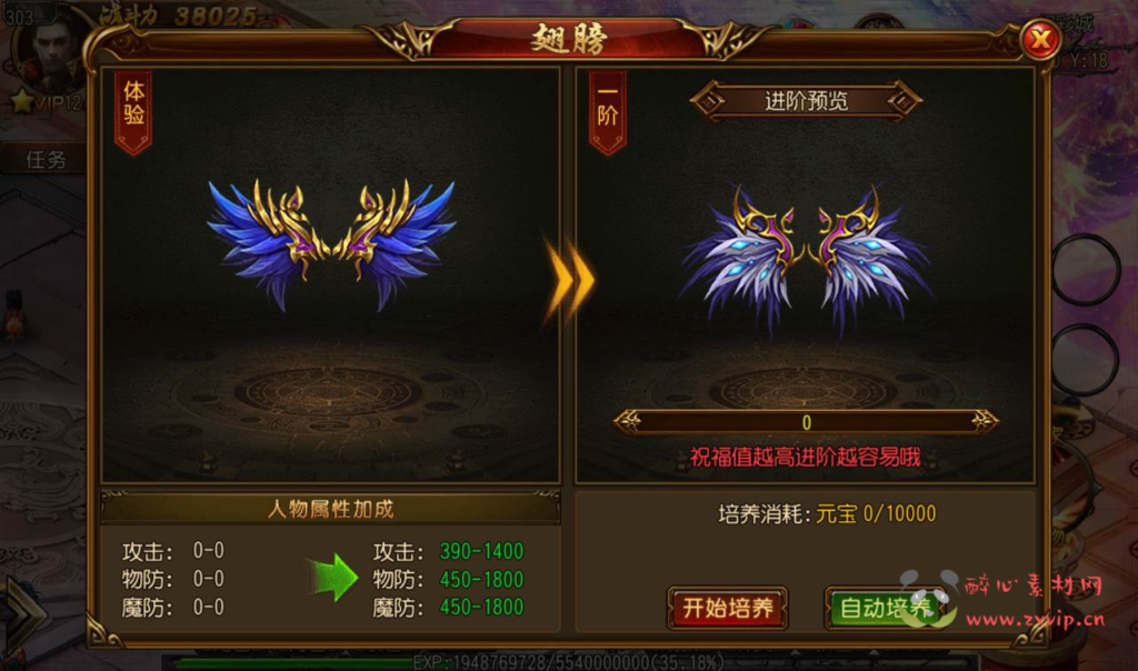 图片[7]|A-177 热血传奇光柱特戒版手游【白日门传奇之玄幻世界】+Win手工服务端源码+搭建教程+完善GM后台工具|醉心素材|手游源码|端游源码|资源教程|工具分享|免费源码