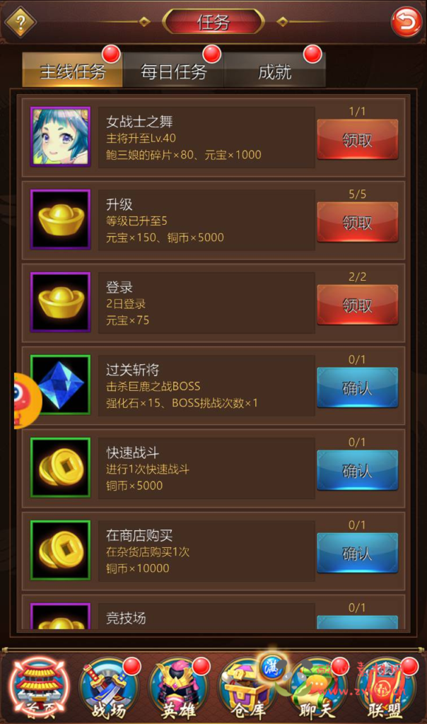 图片[7]|A-269 二次元美少女动漫卡通三国策略卡牌回合手游【萌将三国】+win服务端源码+视频架设教程+GM后台授权全功能版+GM直冲后台|醉心素材|手游源码|端游源码|资源教程|工具分享|免费源码