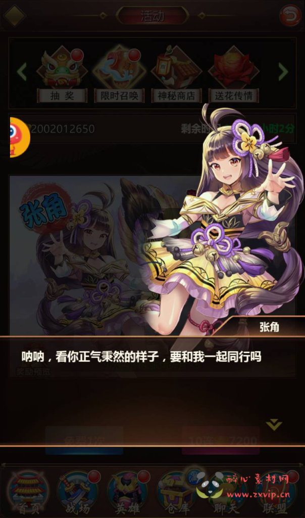 图片[10]|A-269 二次元美少女动漫卡通三国策略卡牌回合手游【萌将三国】+win服务端源码+视频架设教程+GM后台授权全功能版+GM直冲后台|醉心素材|手游源码|端游源码|资源教程|工具分享|免费源码