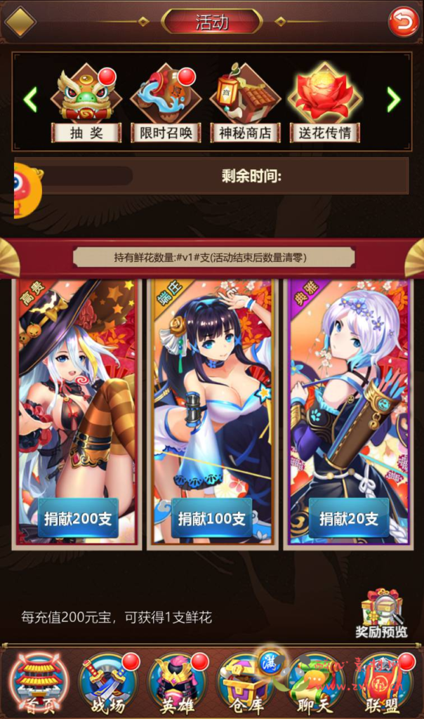 图片[12]|A-269 二次元美少女动漫卡通三国策略卡牌回合手游【萌将三国】+win服务端源码+视频架设教程+GM后台授权全功能版+GM直冲后台|醉心素材|手游源码|端游源码|资源教程|工具分享|免费源码