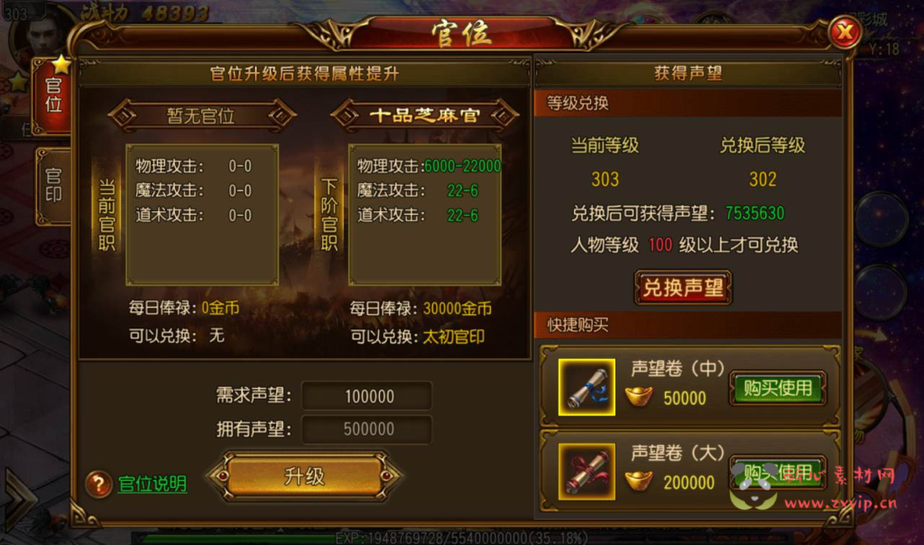 图片[8]|A-177 热血传奇光柱特戒版手游【白日门传奇之玄幻世界】+Win手工服务端源码+搭建教程+完善GM后台工具|醉心素材|手游源码|端游源码|资源教程|工具分享|免费源码